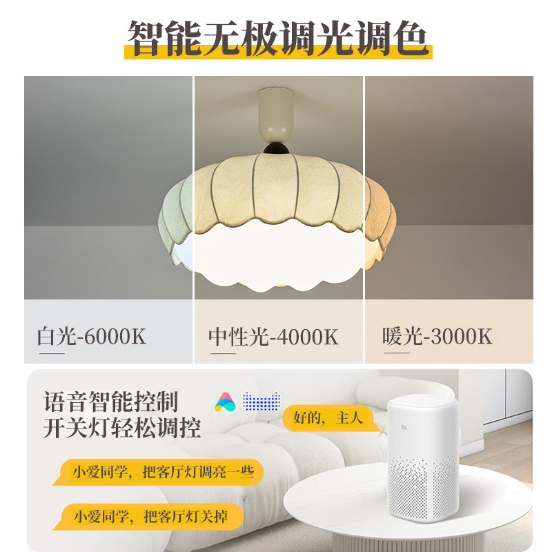 Luces de techo de dormitorio de estilo medieval retro crema de calabaza tela dormitorio principal nueva protección de ojos lámparas de sensación avanzada 461L