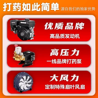 果园三轮风送打药机新型自走式柴汽油乘坐高压雾化车载果树喷药机