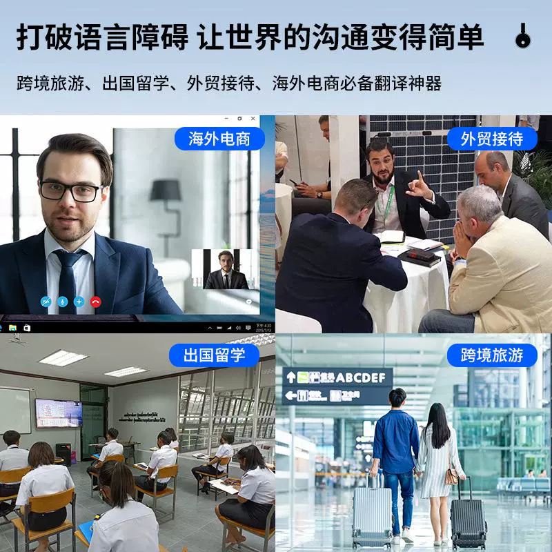 J8 Bluetooth Translator Simultaneous Interpretation Call Mobile Phone Voice Japanese and Korean Translator Real-Time Translation English Smart Vision G3