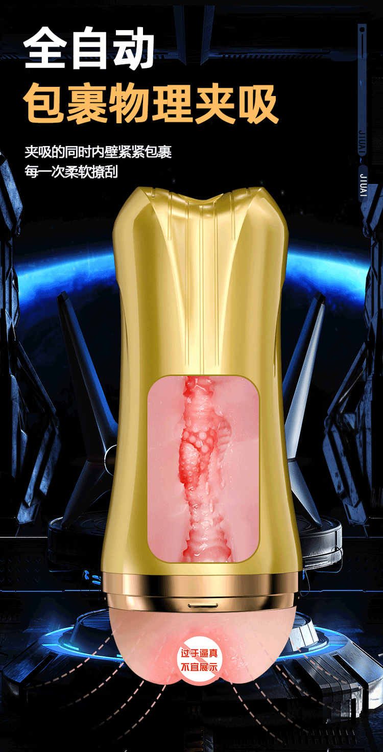 Electric Male Masturbator Cup with Automatic Stimulation, TPE Sleeve and ABS Housing — detail image 12
