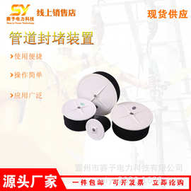 电力管道防水封堵接头多用途柔性橡胶密封件管道封堵装置