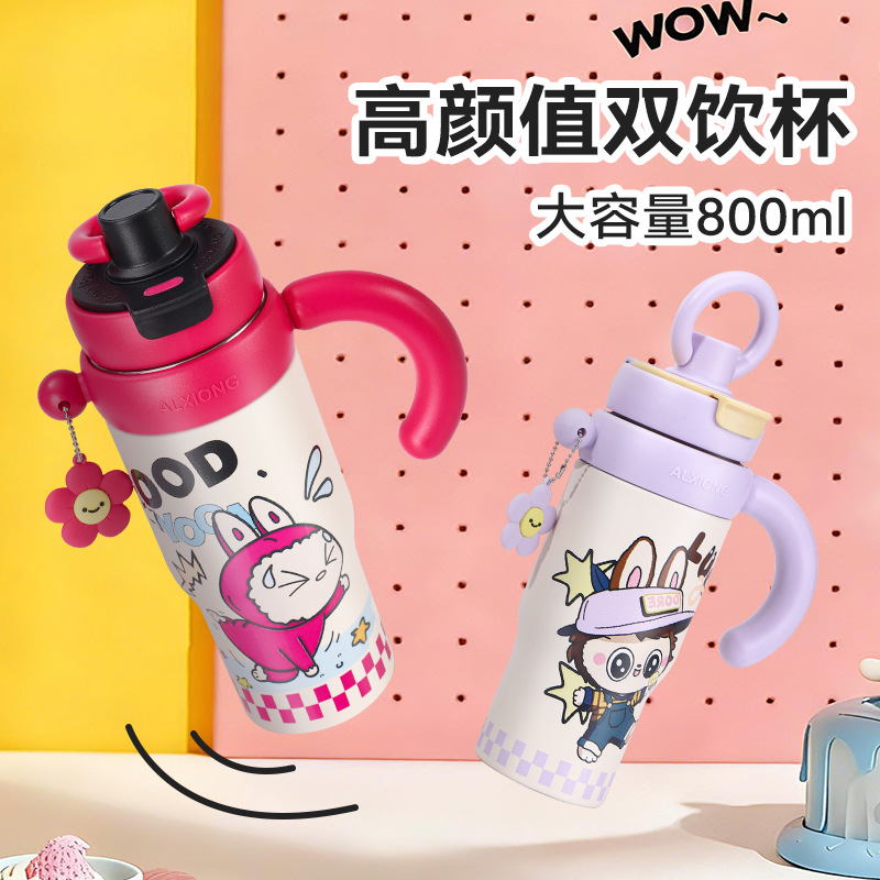高颜值316不锈钢巨无霸冰霸杯茶水分离卡通保温杯大容量双饮水杯