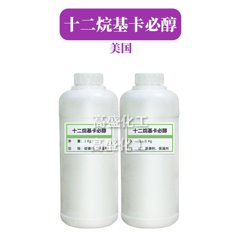 Duexane -lit Card Must -Acceptant Moisturizer Soluble Cream Cream…