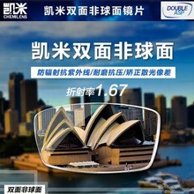 �n��U6�p���RƬ���p���R1.67  1.74�p���RƬ�����ɲ�ԃ����