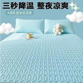 夏凉被;纤维被;四件套