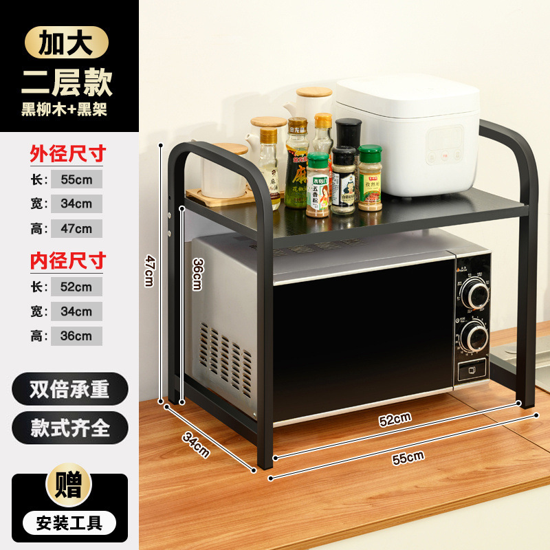 [더블 레이어] 곡선형 대형 모델 - 블랙 버드나무 + 블랙 프레임