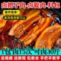 红烧狮子头把子商用调味酱料