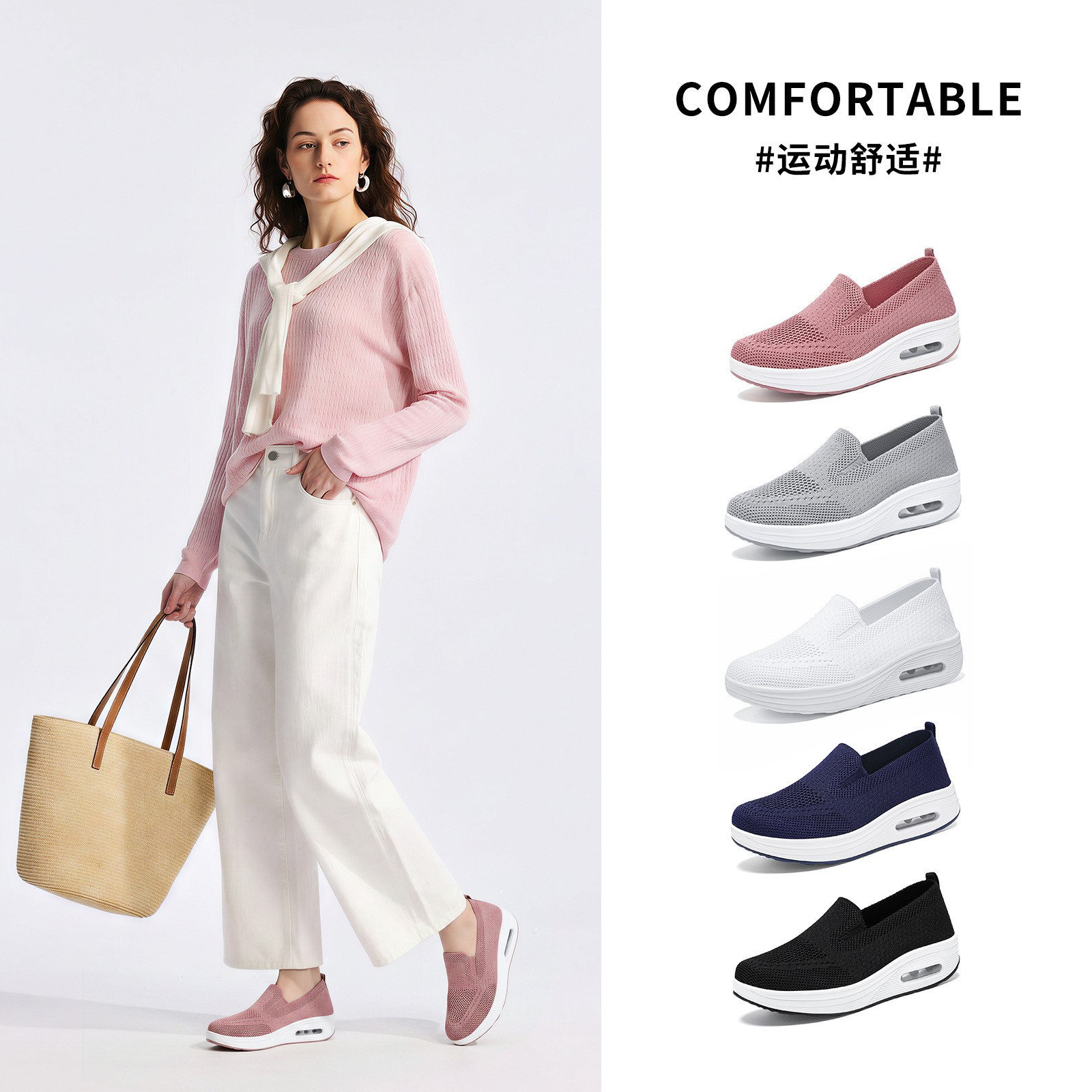 Zapatos de primavera para mujer, calzado casual transfronterizo, zapatos transpirables de punto, zapatos de suela blanda con amortiguación de aire que aumentan la altura, zapatos de malla cómodos para mujer