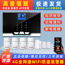 ֮G24t⾀wБI4GȫWͨhB֙Cϵy