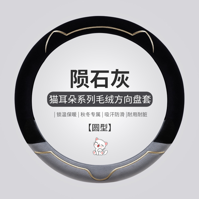 JD�羳2308è����ײɫë�������������������ɰ���ͨ������Ʒ����