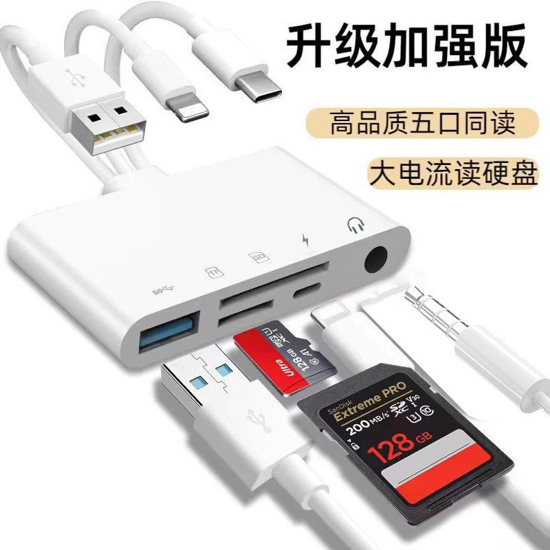 Lightning iPad Memory Card Lightning Camera Card Reader Adapter Otg Data Cable Suitable for Apple Mobile Phones