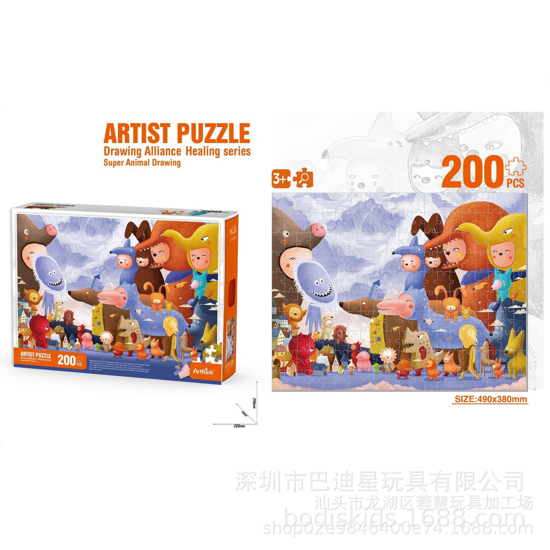 Rompecabezas de niños educación temprana juguetes educativos kindergarten regalo grande rompecabezas de papel de dibujos animados al por mayor