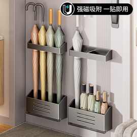 磁吸伞架免打孔壁挂入户家用沥水雨伞桶收纳柜门后放伞置物架门口