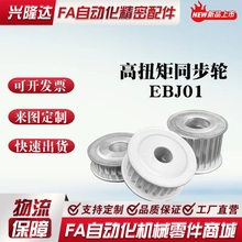�����_��׼EBJ01/21/41-S5M100/150/250-20-2-P/Nd��Ť��ͬ��݆