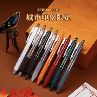 �ձ�ZEBRA���R�Ї��˴����ӡ��ؘ˽��B�޶�jj15���ԹP�͹ź�ɫ