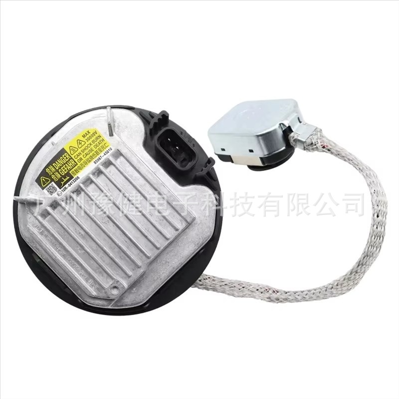 85967-45010 85967-22080 Brand new D4S stabilizer, suitable for Reiz, Camry, and Lexus