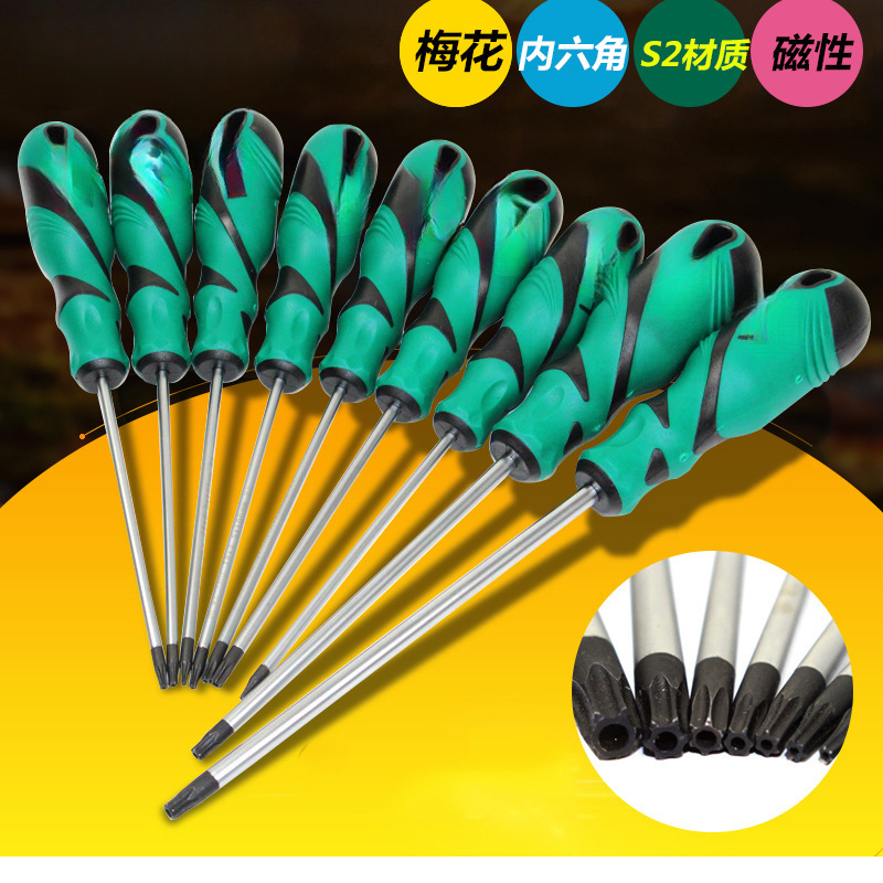 Viejo destornillador de flores de plum T2025T30 nueva energía estrella con agujero medio en forma de arroz hexagonal / destornillador de tornillo de flores
