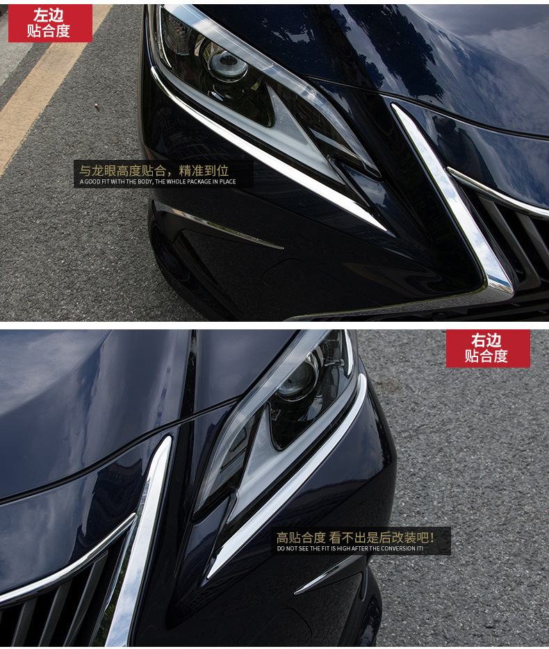 Suitable for Lexus ES200 Modified ES260 300h Headlight Eyebrow Decoration Bright Strip Exterior Lamp Eyebrow Patch