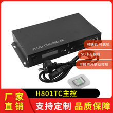 H801TC���C Ó�C�Դͬ������SD���ɾ���DMX512 �p�W��ݔ��