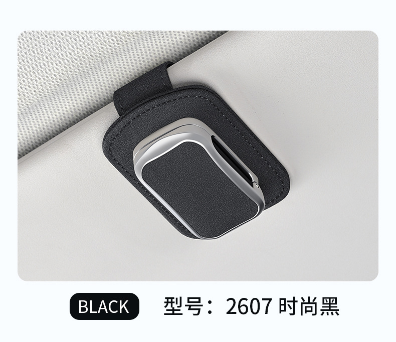 New car glasses holder, multifunctional leather glasses rack for vehicle, dual-style sun visor sunglasses and ticket storage clip