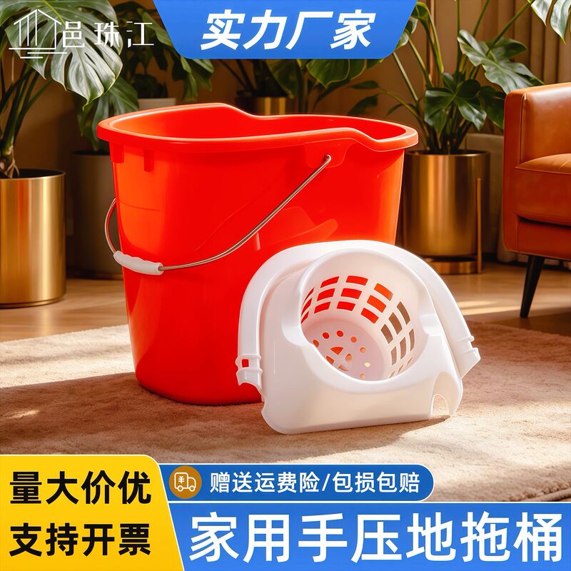 Yizhuang Household Hand-Pressed Mop Bucket, Cleaning Bucket, Plastic Rotating Wringer Bucket Yizhuang Household Hand-Pressed Mop Bucket, Cleaning Bucket, Plastic Rotating Wringer Bucket