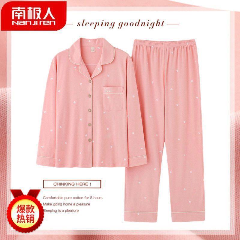 2023 nuevas pijamas de otoño las mujeres manga larga 100% algodón delgada cardigan hogar dos piezas primavera y otoño traje