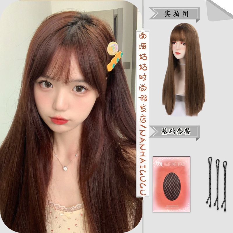 다크브라운 [데일리 레드]-[스트레이트 헤어] 가발 70cm + 헤어네트 클립