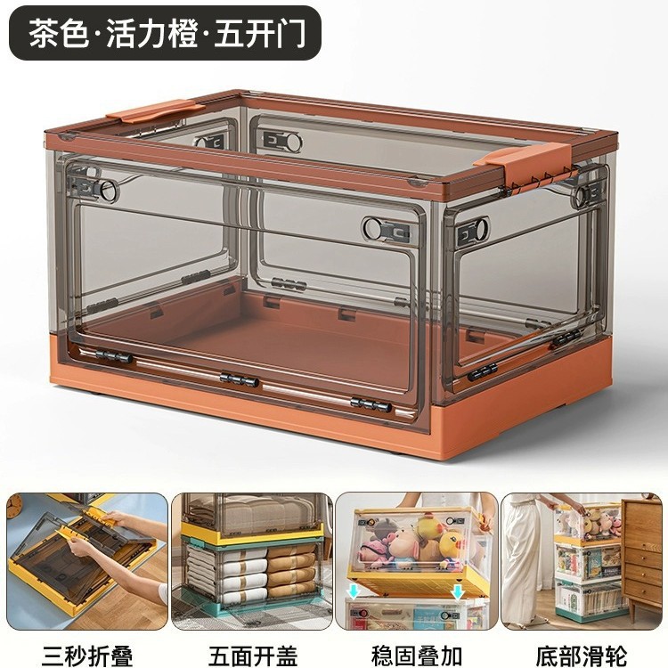 업그레이드된 5도어 모델 - 브라운 오렌지 [자유적층/접이식/도르래 포함]