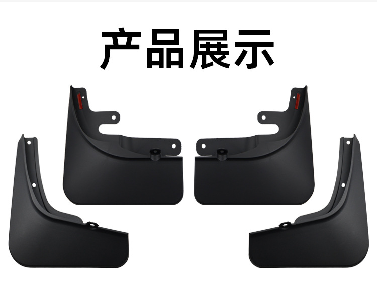 Suitable for 22-25 Models of Rivian R1S Fenders, Car Front and Rear Tire Modification Accessories, Tire Mud Flaps