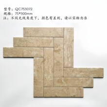 �����й��L�Rķʯ�ɴu�L�l�l���g���u�¶�ʯ�͏d�N���شu�Ƶ����