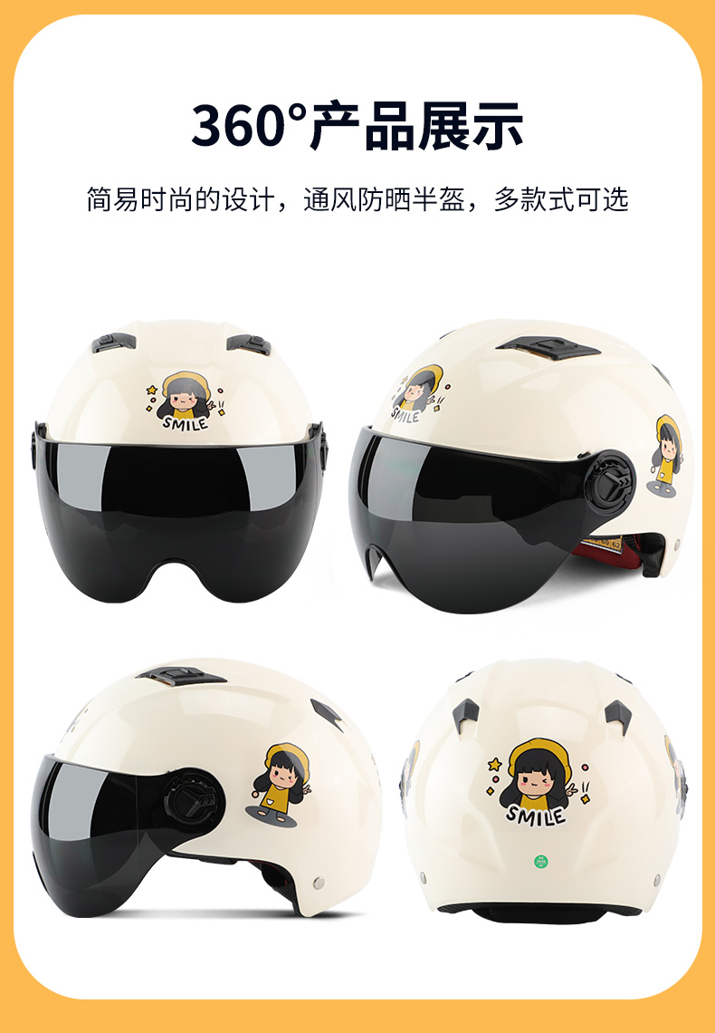 3C Certified Electric Vehicle Helmet, Motorcycle Helmet for Men and Women, Suitable for All Seasons, Summer Sun Protection Half Helmet, Safety Helmet That Doesn'T Flatten Hair