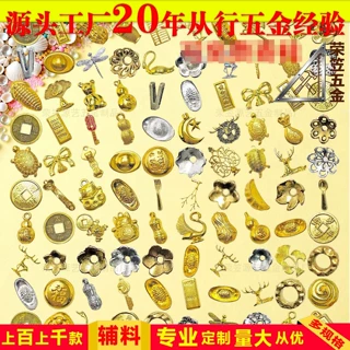桌面装饰复古元宝铜钱摆件招财纳福金属工艺家居装饰礼品