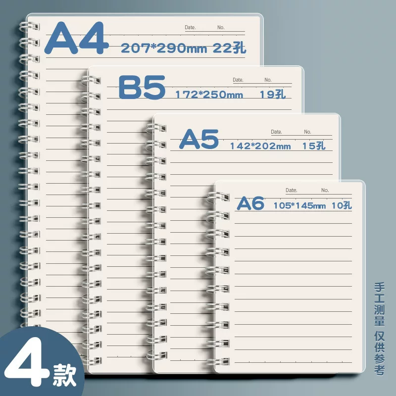 Coil Notebook, Thickened PP Cover, Multiple Sizes B5 A5 A6 A4, 60–80 Sheets, Lined Grid Blank