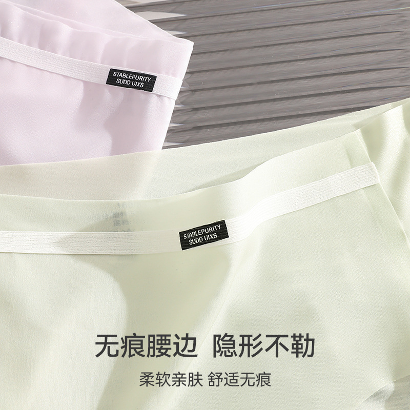 Bragas de seda de hielo, entrepierna inferior antibacteriana de algodón, pantalones cortos finos de verano para mujer sexy, cintura media, calzoncillos transpirables para niña