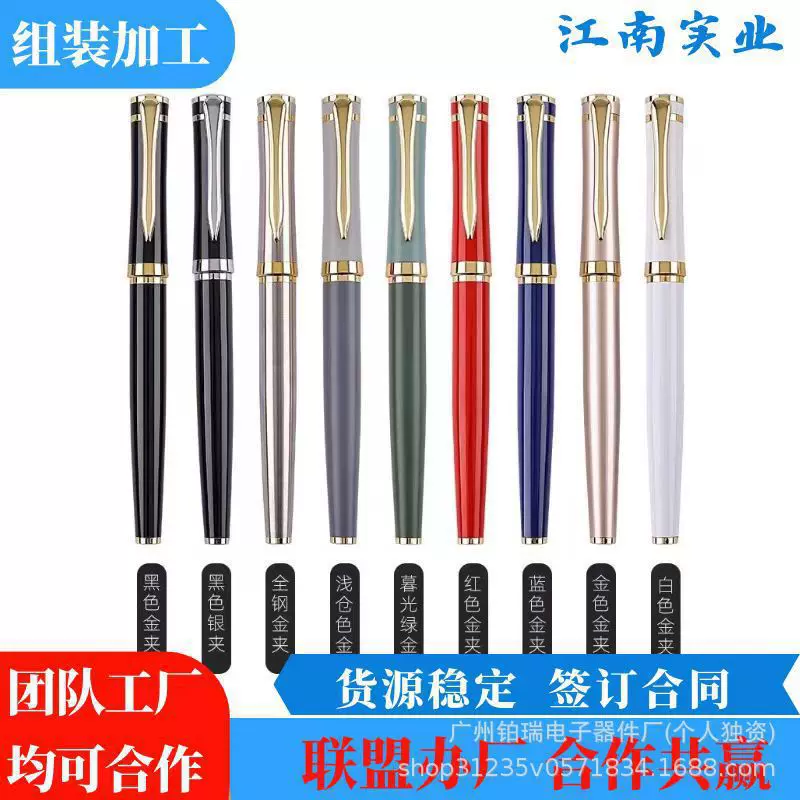 在家文具手工组装加工笔芯配件组装创业加工项目在家组装办厂加工