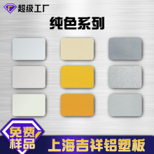 �Ϻ����鼃ɫ�X�ܰ�ͺϰ� 3mm �⠝�҃ȏV�������װ��b���M�Ø�