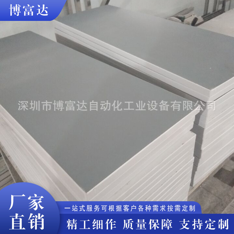 防静电工装板工作台 工厂流水线操作台面板 装配打包台工装板定制