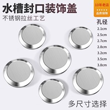 ˮ��������P�ˮ�ۿ��w���^����Һ�����b��w�ܷ��w�׏�283235mm