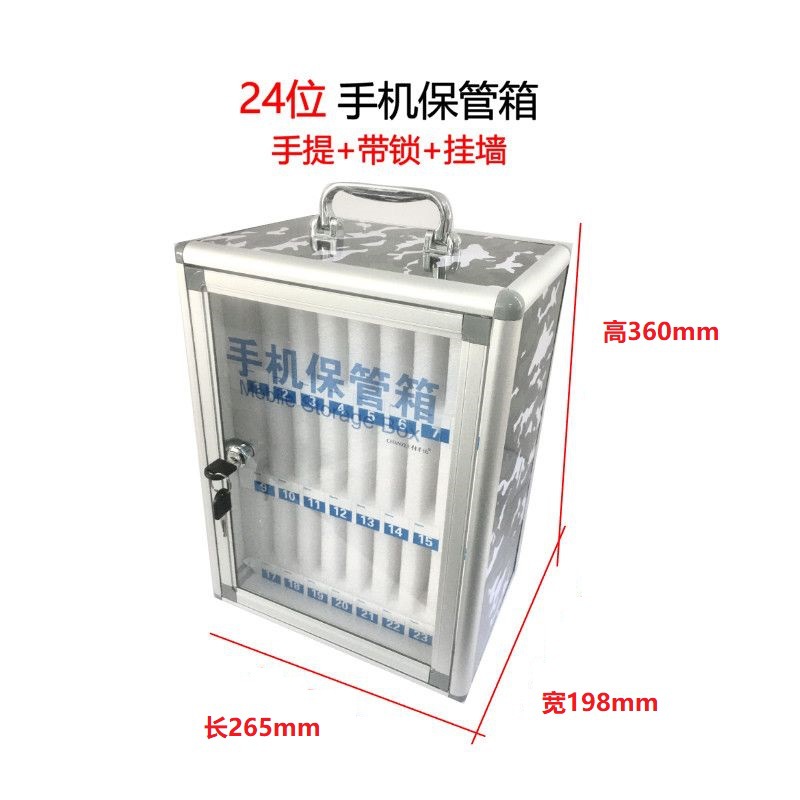 B6324-24비트 휴대폰 케이스-위장