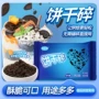 烘焙无夹心木糠原料饼干