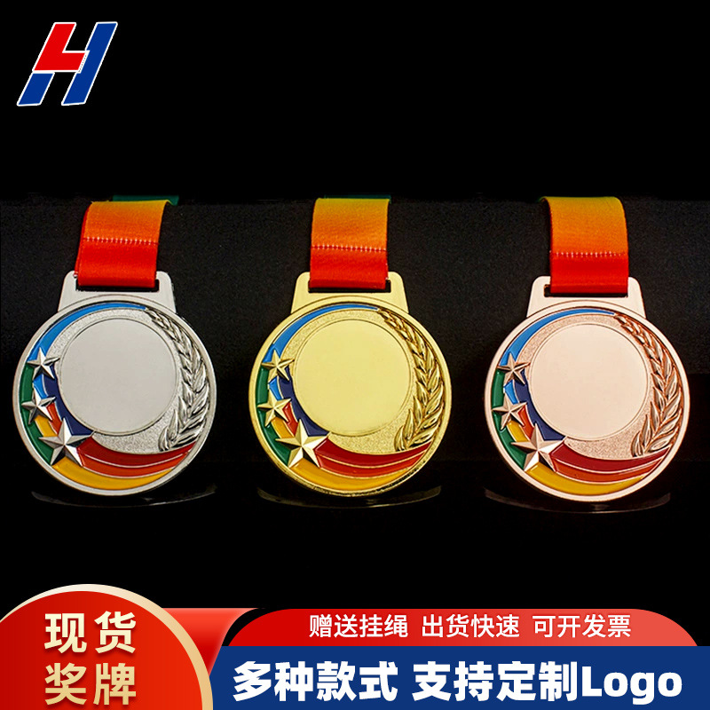 Suministro directo de fábrica evento deportivo Medalla de Honor pintura metal listado creativo hueco medalla en stock suministro
