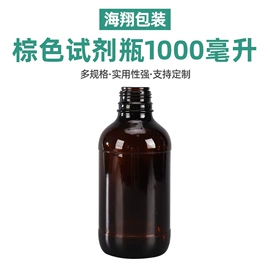 玻璃瓶;玻璃包装容器;试剂瓶