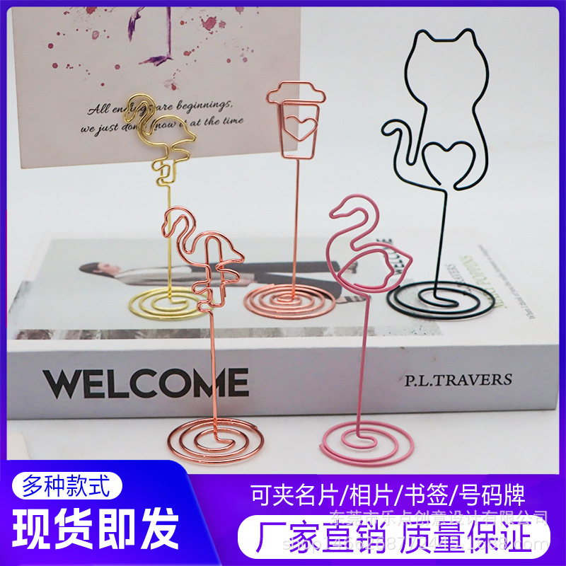 现货批发创意桌面婚庆便签夹立式金属高颜值留言夹桌面便签夹摆件