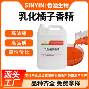 �����黯�㾫Һ�wˮ��������_���~�a�~���~���~ʳ���㾫���ӄ�