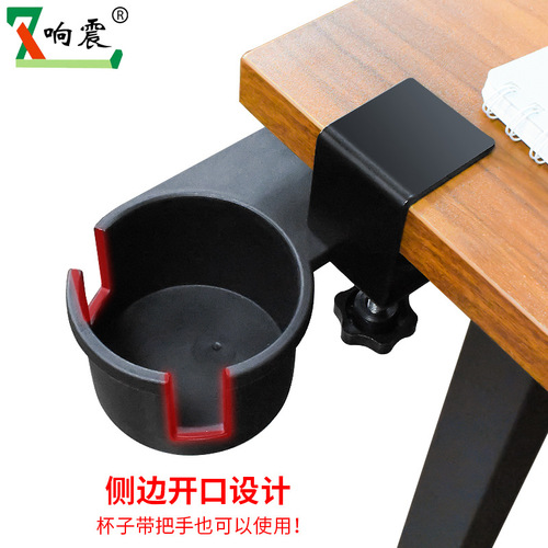 Deskside water cup storage shelf computer desktop office dormitory desk fixed storage cup holder tea cup holder