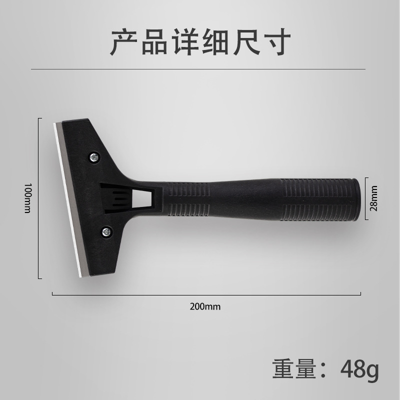 廠家鏟刀家政保潔清潔刀除膠清潔鏟刀玻璃鏟刀牆壁油灰刀美縫工具