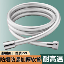 ����ܛ��ͨ��PVC���^��ԡ�ܼӺ���p�͉�������ԡ�������ԡܛ��