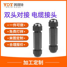 PG11p^ʽ|^Opio̶^IP68ˮB