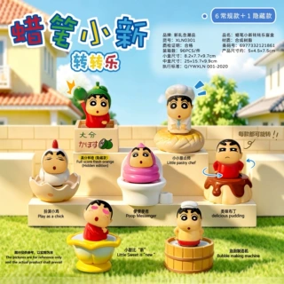 正版授权蜡笔小新转转乐盲盒桌面摆件潮玩手办儿童节送朋友礼物