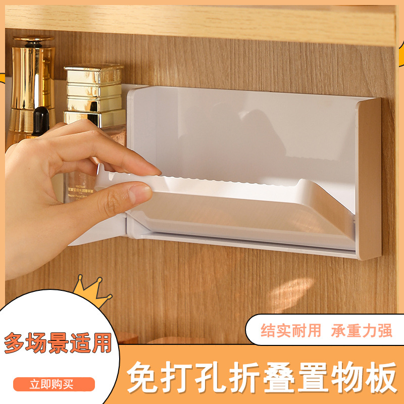 Toilet Bathroom Mirror Cabinet Storage Box Simple Cosmetic Makeup Remover Cotton Storage Rack Dormitory Finishing Storage Rack Artifact